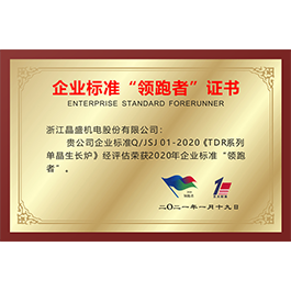 首页- 南宫NG28国际集团官方网站